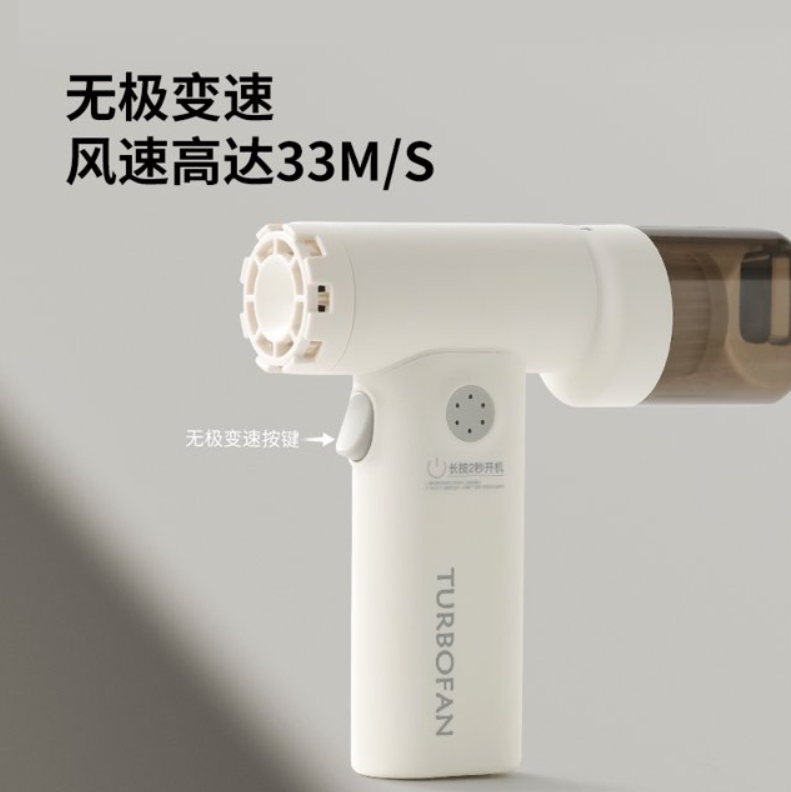 Compressed Air Duster Electric Cordless Air Duster Computer Keyboard Dust Cleaner for Electronics